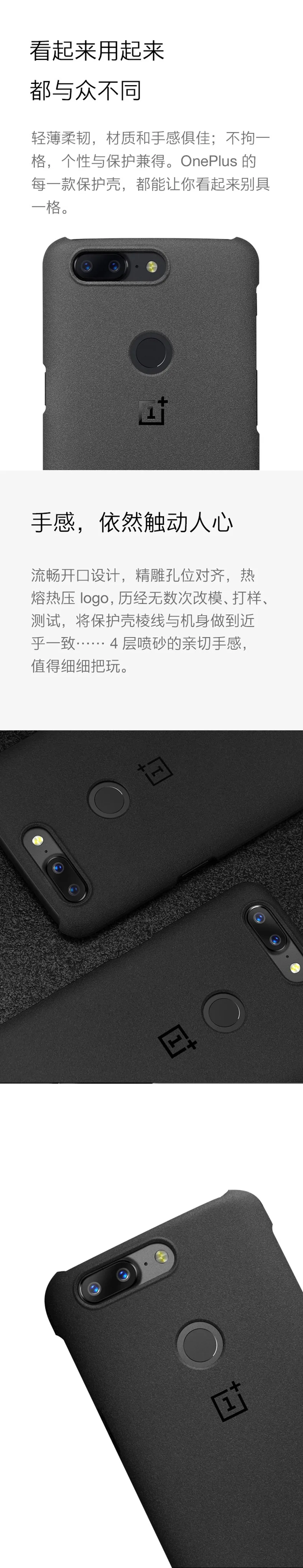 Чехол для oneplus 5T чехол для oneplus 5T песчаник чехол для oneplus 5T Официальный продукт 128GB оригинальная коробка Новинка