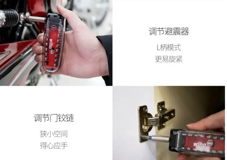 Набор отверток Xiaomi Mijia Wiha 17 в 1, магнитный столб, сменная шаль wiha, Пакетная головка, скрытая отвертка, инструмент для ремонта дома