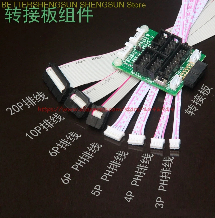 Многофункциональный тренажер CMSIS DAP + USB бластер AVRISP MKII JTAGICE wTOOL|Датчик ABS| |