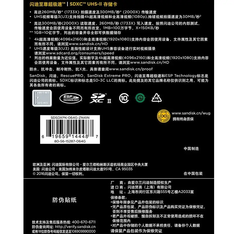 Карта флеш памяти Sandisk 64 ГБ скорость до 300 МБ/с./с Extreme Pro SDHC U3 класс 10 SDXPK для