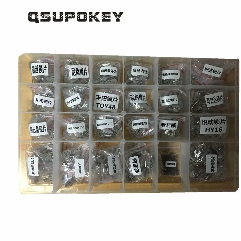 Qsupokey 2526 шт./компл. 23 модели автомобиля замок для тихих перемещений, ключ для ремонта цилиндра замка аксессуаров Рид Стопорная пластина блокировки пластин слесарный инструмент