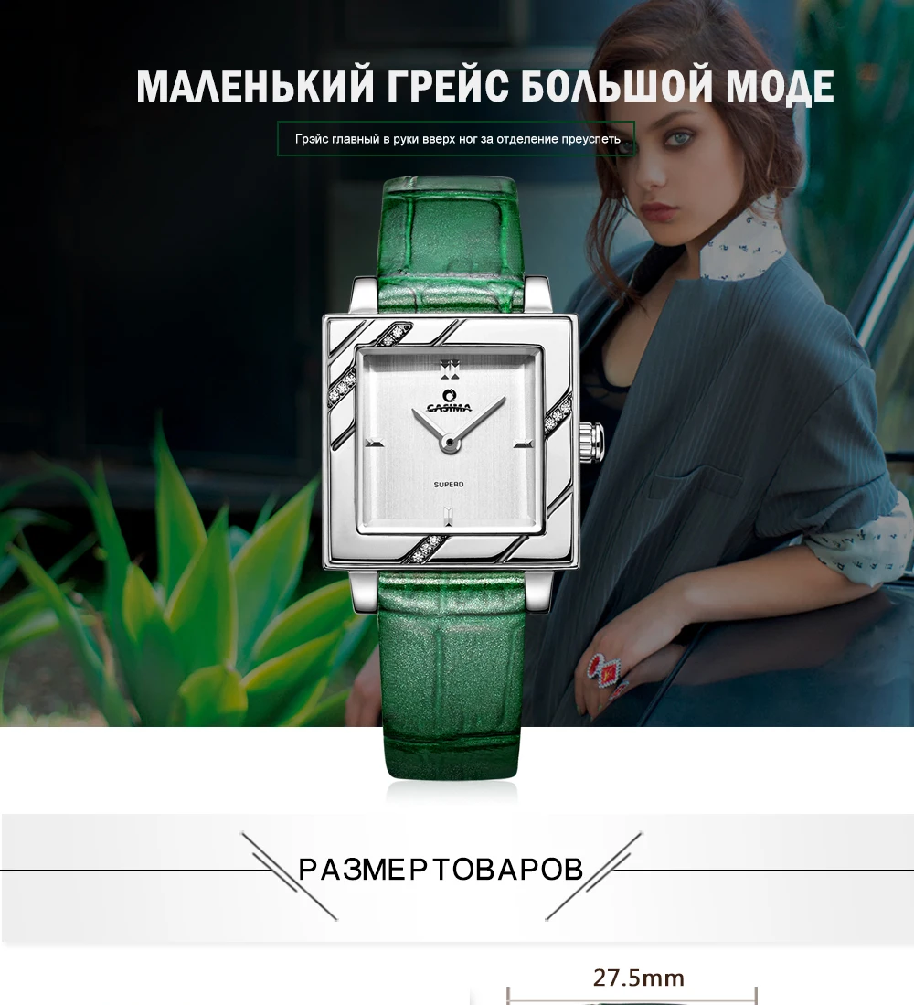 CASIMA, роскошные Брендовые женские часы-браслет, часы для ослепительной красоты с кристаллами, женские водонепроницаемые кварцевые наручные часы, часы для женщин