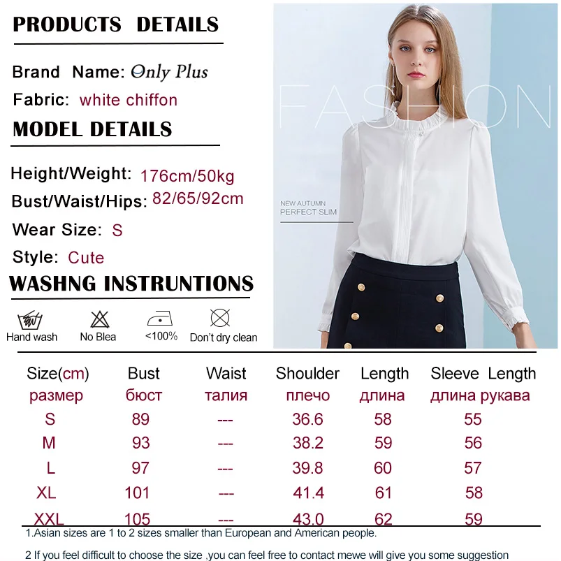 Onlyplus для женщин офиса с длинным рукавом Блузка Леди формальный Волан Тонкий