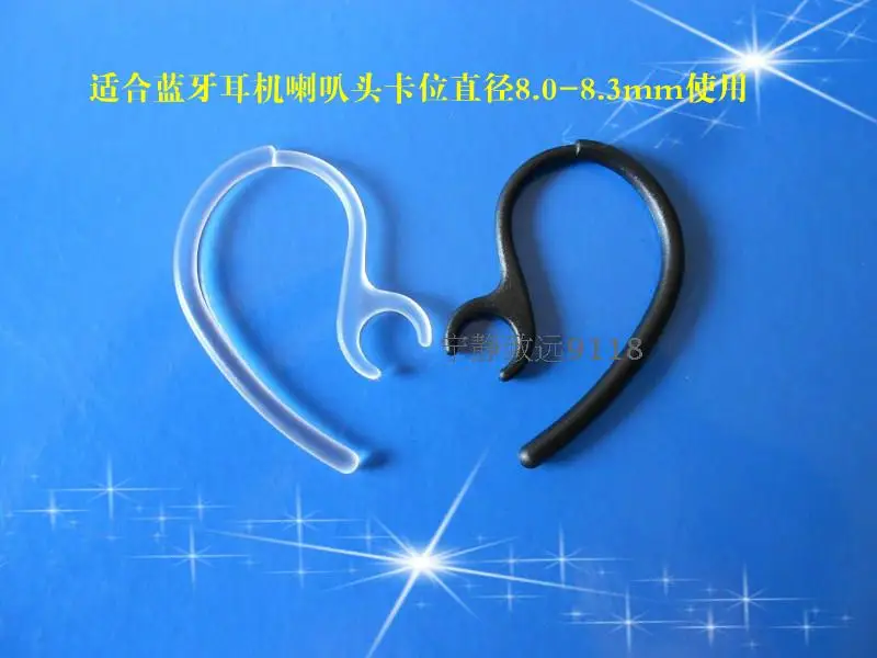 

2 шт. сменный крючок для наушников easygo + clear TALK BT2080