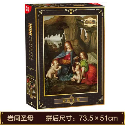 1000 шт./компл. Алмазная мозаика известная картина мира Картина маслом Ван Гога для