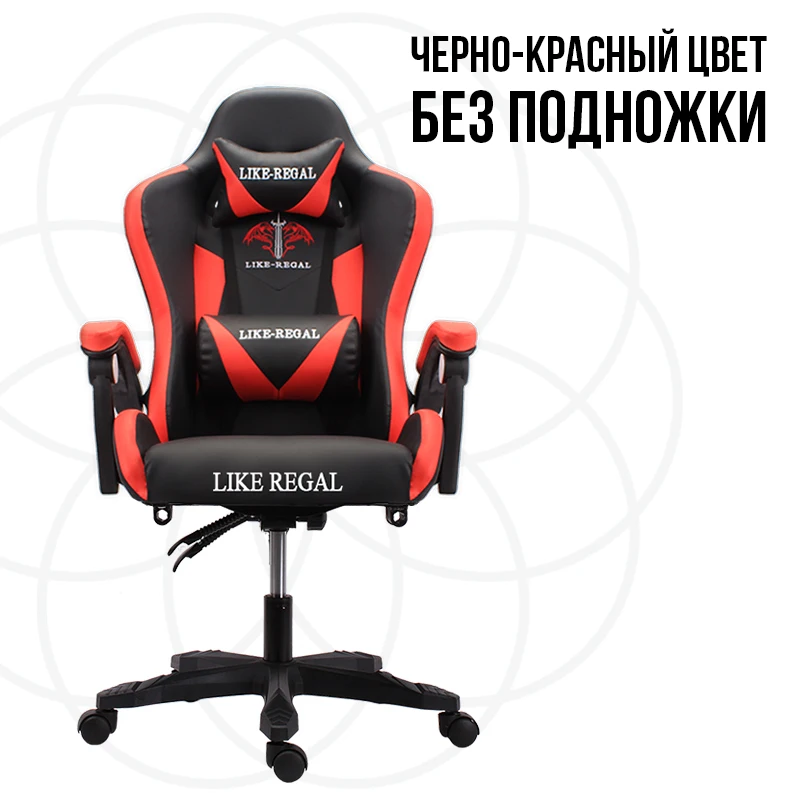 Гоночный синтетический кожаный игровой стул