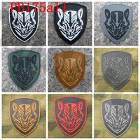 3d pvc patch wolfpack medal of honor moh