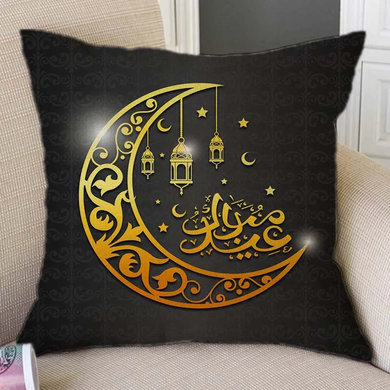 Black Eid Al Adha Mubarak дизайнерский узор домашний декоративный чехол для дивана подушки