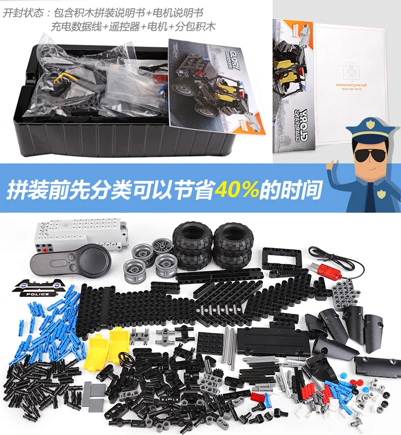 13005 13006 13007 13008 техника игрушечные машинки USB удаленного Управление машина SWAT, комплект конструкторных блоков, Детские сборка "сделай сам" на день рождения развивающие игрушки