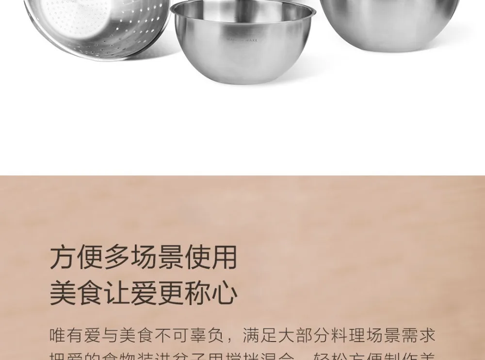 Набор посуды из четырех предметов для мытья посуды xiaomi mijia MAISON MAXX из нержавеющей стали