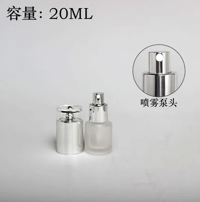 20ml spray pump 120 мл, 100 мл, 60 мл, 30 мл, 20 мл матовое прозрачное стекло бутылка для лосьона, серебряная крышка, 20 г 50 г пустая банка для крема, косметическая упаковка - Цвет: 20ml spray pump