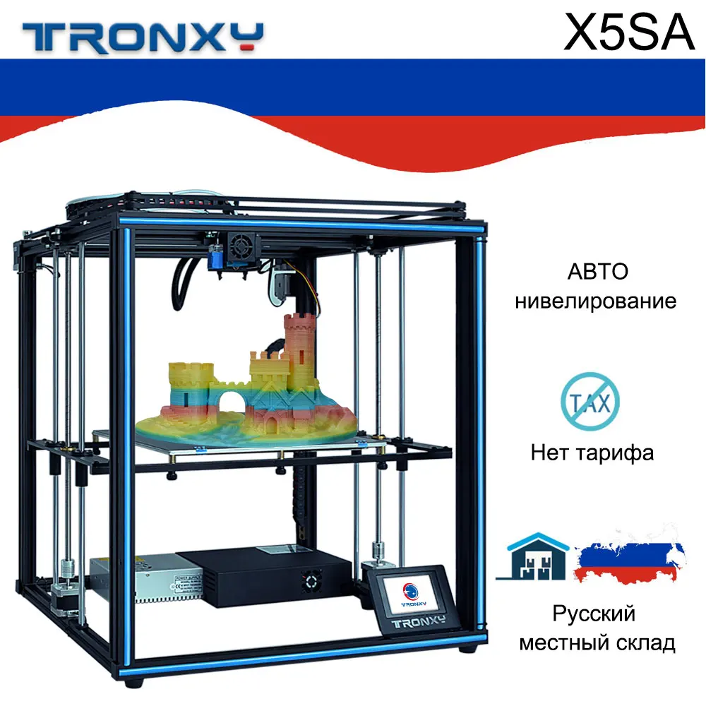 Tronxy X5SA 24V Дизайн DIY 3d Принтер Комплект металлический с сенсорным экраном и Auto level