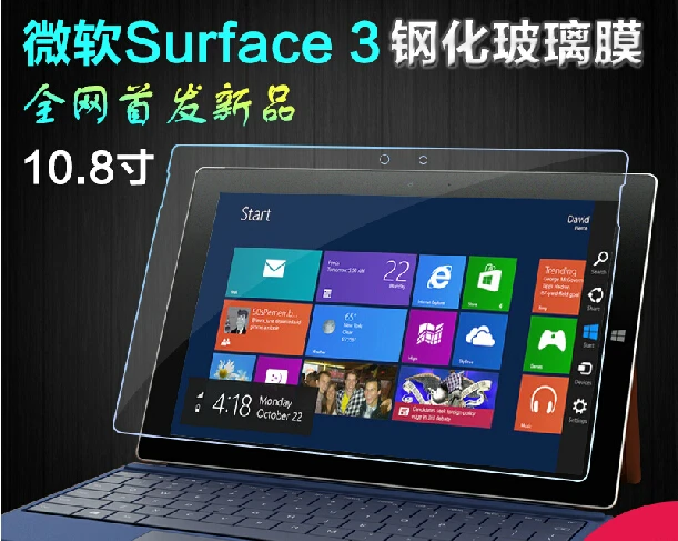 Твердость 9H противоударное закаленное стекло защитная пленка взрывозащищенные