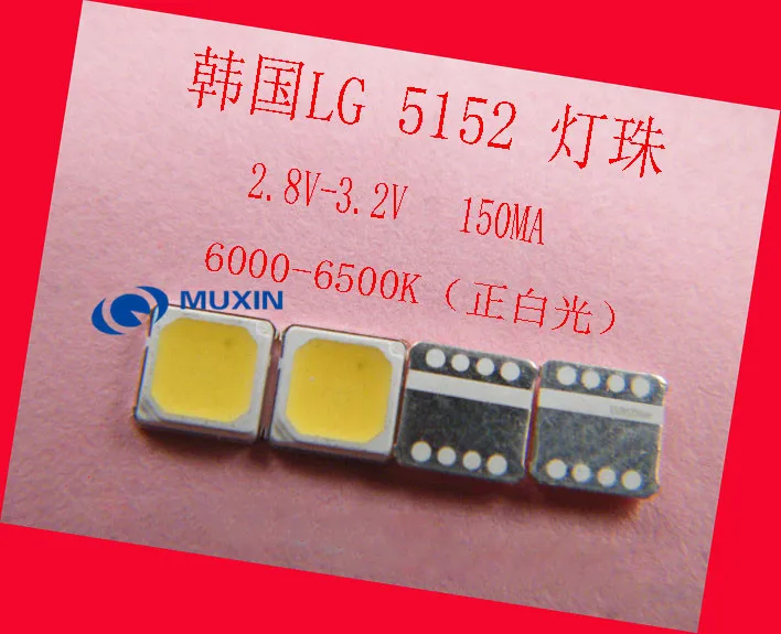 Высококлассные Сверхъяркие бусины LG 5152 SMD светодиодные светоизлучающие диоды