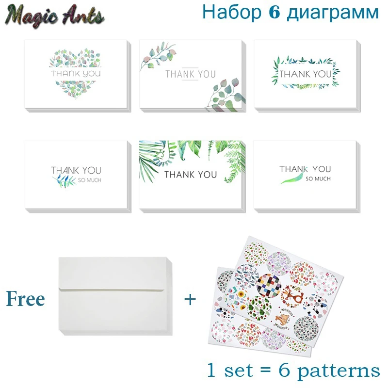 Лист Цветочные спасибо Примечания карты с конвертом наклейки пользовательские