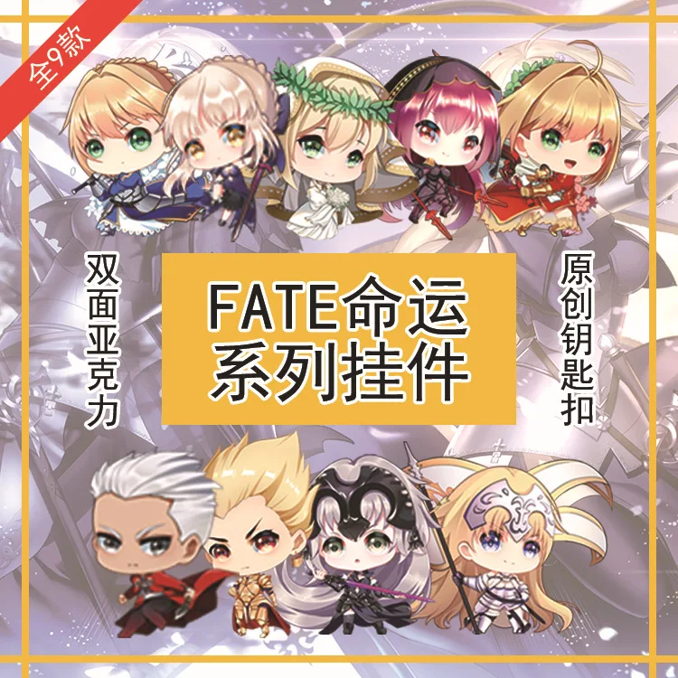 Экшн-брелок Apocrypha с героями аниме Джоан дуги акриловая фигурка модель