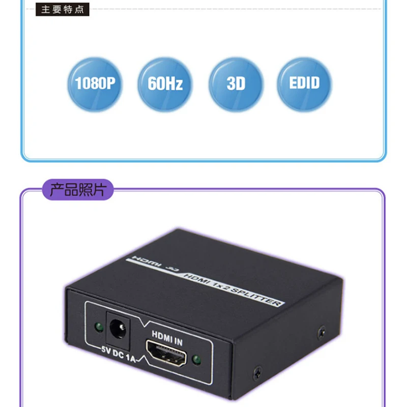 HDTV 1080p 3D 1 вход 2 выхода усилитель ретранслятор коммутатор концентратор 1x2 4K 2K UHD HDMI
