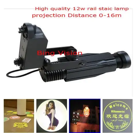 

High quality LED advertising image projections lamp, led logo projections light 12w Rail projection lamp 5-Colour