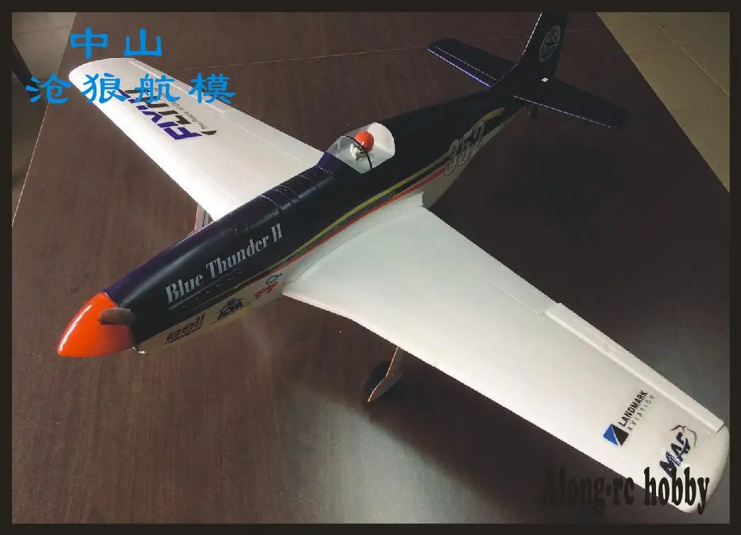 EPO самолет warII RC модель ру аэроплана хобби игрушка размах крыльев 1016 мм p-51 Р51 Мустанг истребитель(есть комплект или PNP набор - Цвет: TW BLUE pnp SET