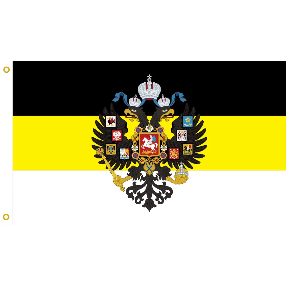 Российские императорские флаги «Empire» и баннеры 90x150 см Орел голов Бог черный желтый белый баннер 3x5 футов с латунными втулками