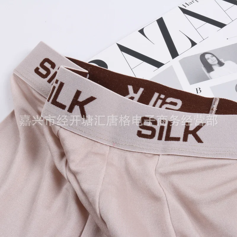 Мужское нижнее белье из 100% шелка удобные дышащие шорты | Мужская одежда