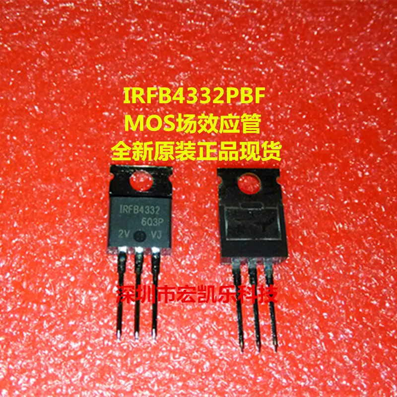 Новый оригинальный IRFB4332PBF IRFB4332 TO-220 | Электроника