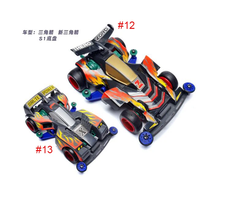 3 коробки Модель гоночного автомобиля Chao Xing Mo Wang Mini 4WD (не в сборе) | Игрушки и хобби