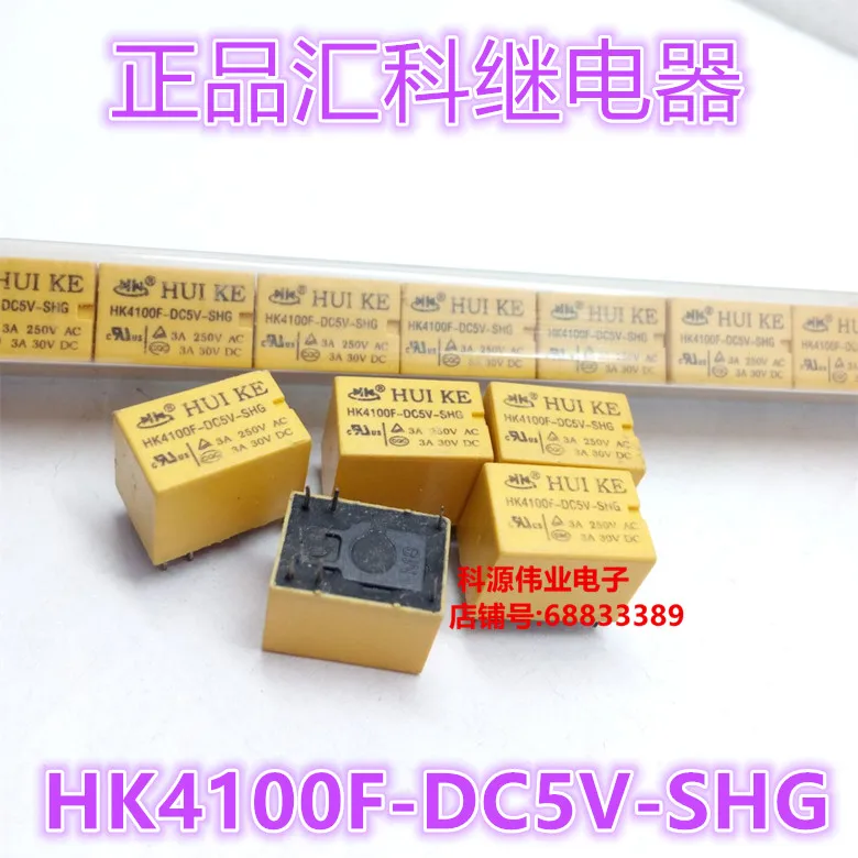 HK4100F-DC5V-SHG реле 6PIN 5VDC