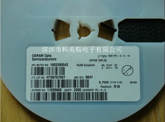 

LTT673-Q1R2-25 Germany OSRAM OSRAM 3528 green button car interior decoration