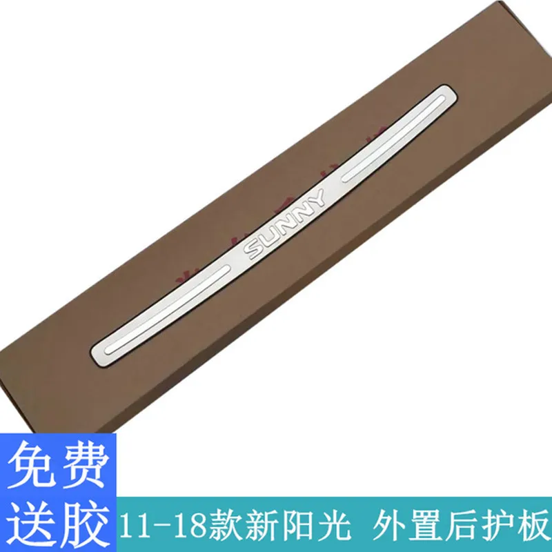 

car-styling For Nissan Sunny 2011--2018 Car-covers stainless steel car rear windowsill panel,Rear bumper Protector Sill