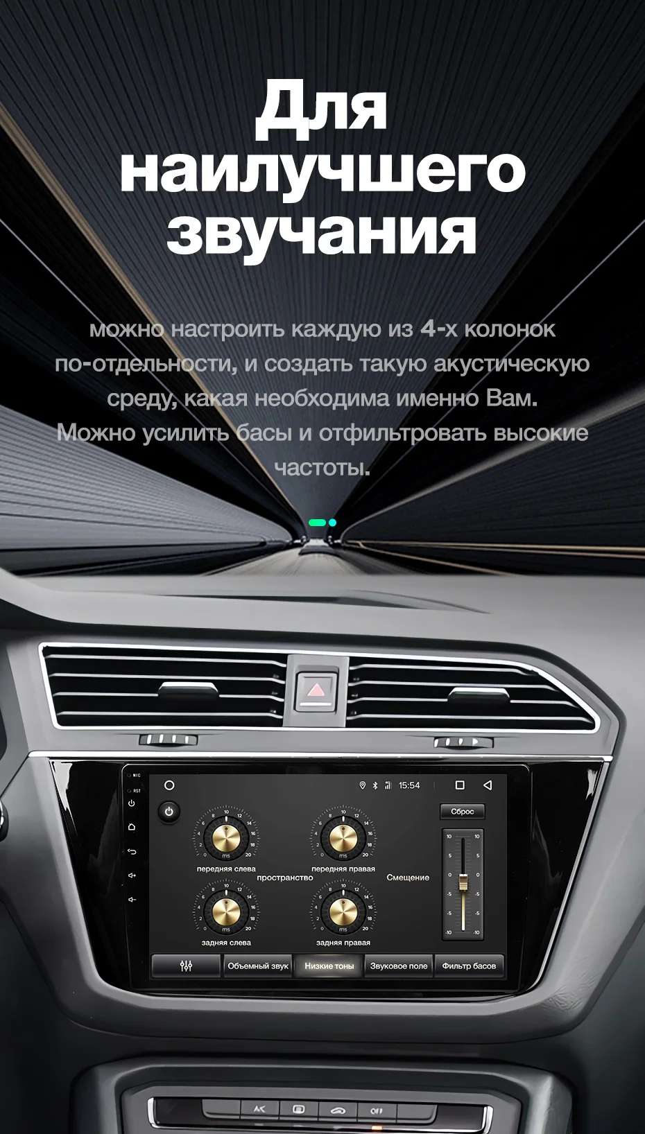 TEYES SPRO Штатная магнитола для Фольксваген Тигуан 2 Volkswagen Tiguan 2 Mk Android 8.1, до 8-ЯДЕР, до 4+ 64ГБ 32EQ+ DSP 2DIN автомагнитола 2 DIN DVD GPS мультимедиа автомобиля головное устройство