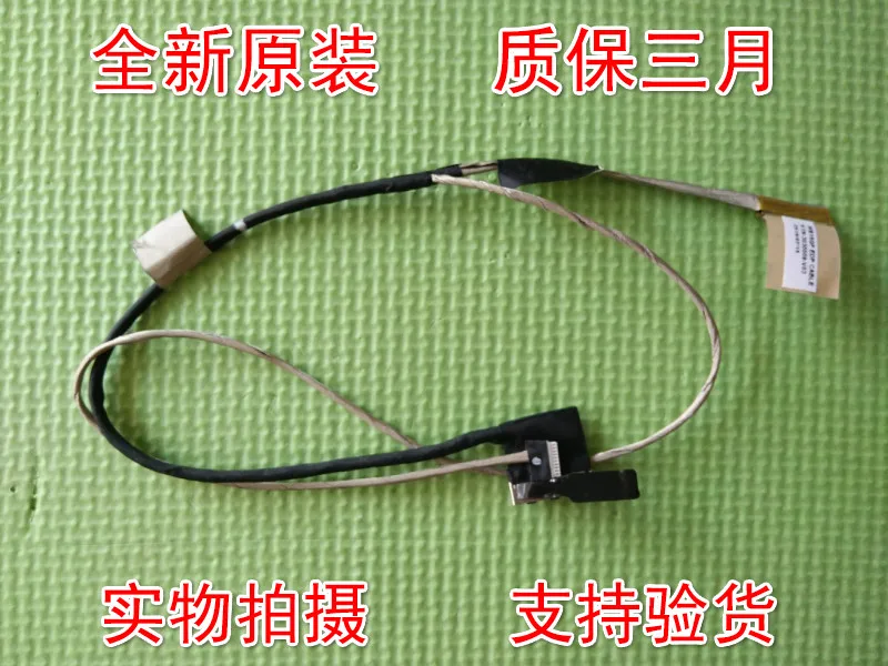 Новый ЖК-дисплей Экран кабель низковольтной дифференциальной передачи сигналов