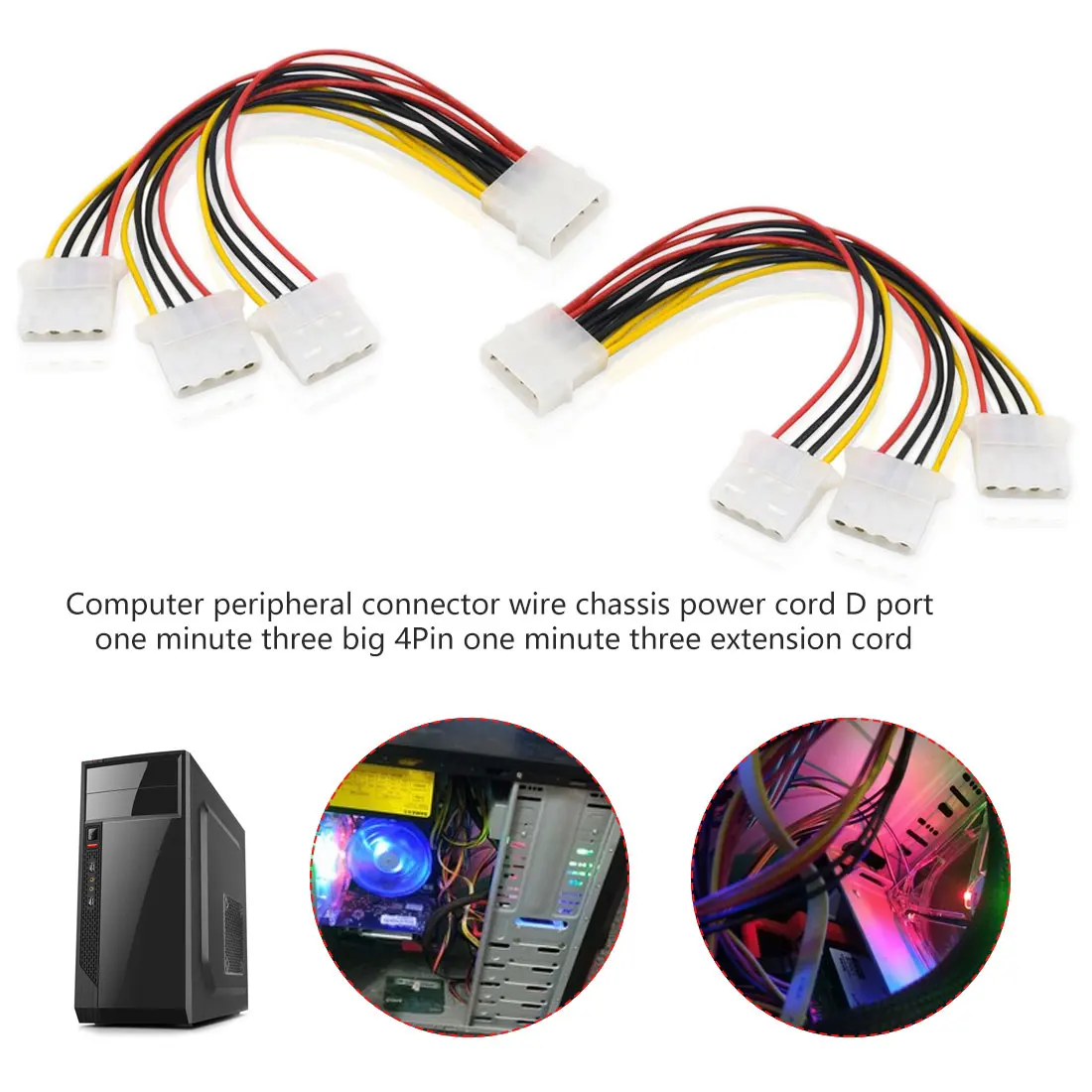 Силовые кабели 22 см ПВХ 4 контакта IDE HY1578 Molex папа 3 порта мама сплиттер питания