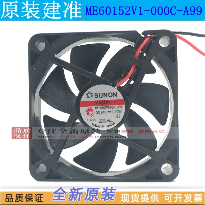me60152v1 000c a99