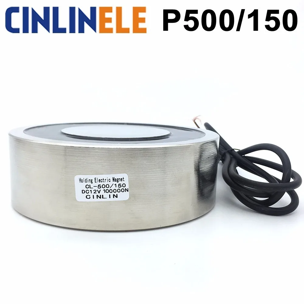 

D500mm*H150mm 10000KG/100000N Holding Electric Magnet Lifting Solenoid Sucker Electromagnet DC 6V 12V 24V Non-standard custom