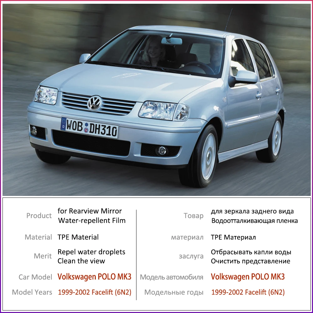 Для Volkswagen VW POLO MK3 6N2 1999 2000 2001 2002 полное покрытие противотуманная пленка для зеркала
