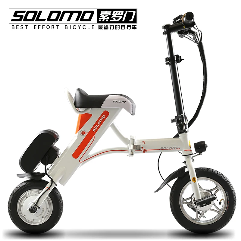 SOLOMO складной электрический велосипед E BIKE Электрический скутер мини паролем
