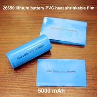 100pcslot 26650 lithium battery package heat shrinkable sleeve battery cover battery skin pvc heat shrinkable film 5000mah