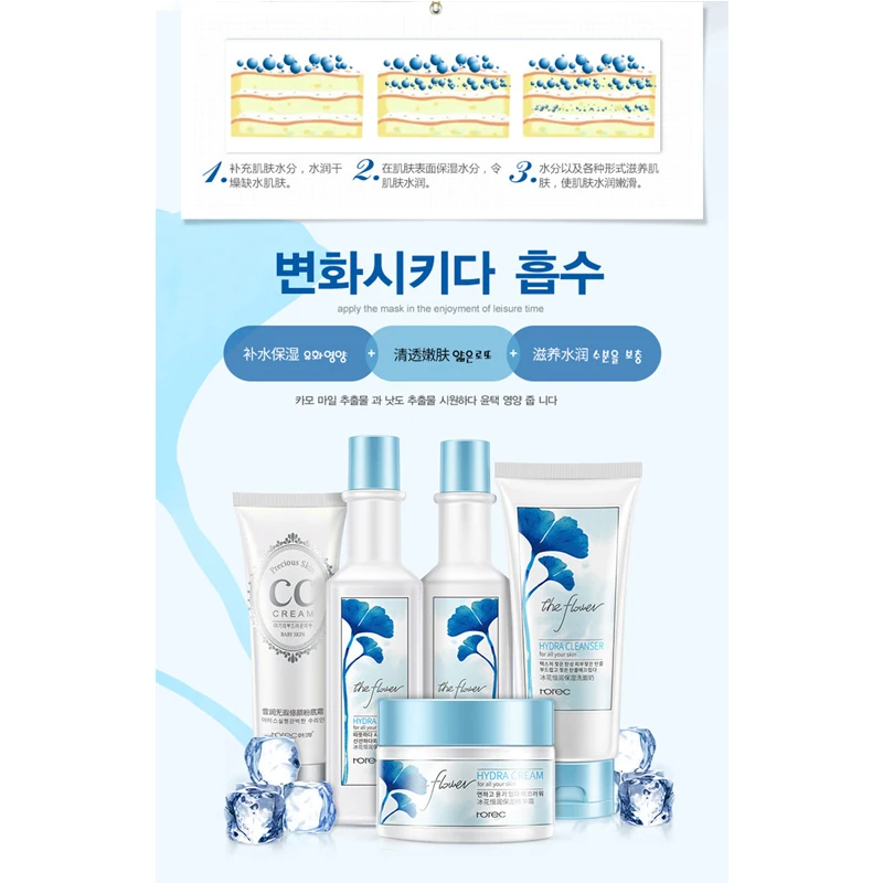 BIOAUA 5 шт./компл. увлажняющий эссенционный тоник крем для ухода за лицом пять штук