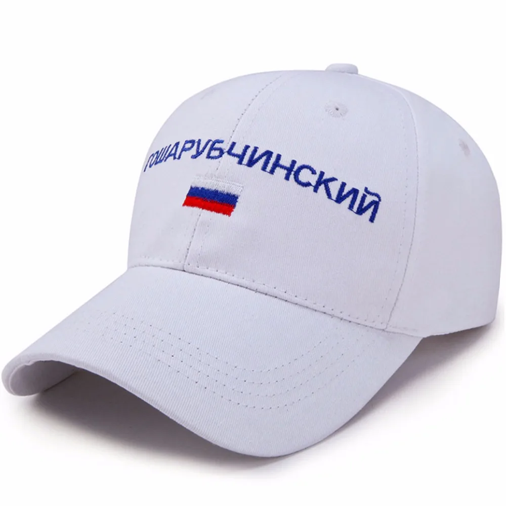 Мужская и Женская Бейсболка с вышивкой буквенным принтом в виде флага России