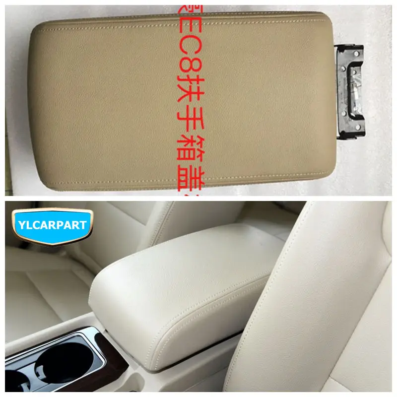 Чехол для подлокотника автомобиля Geely Emgrand 8 EC8 Emgrand8 E8 EC825|Бардачки| |