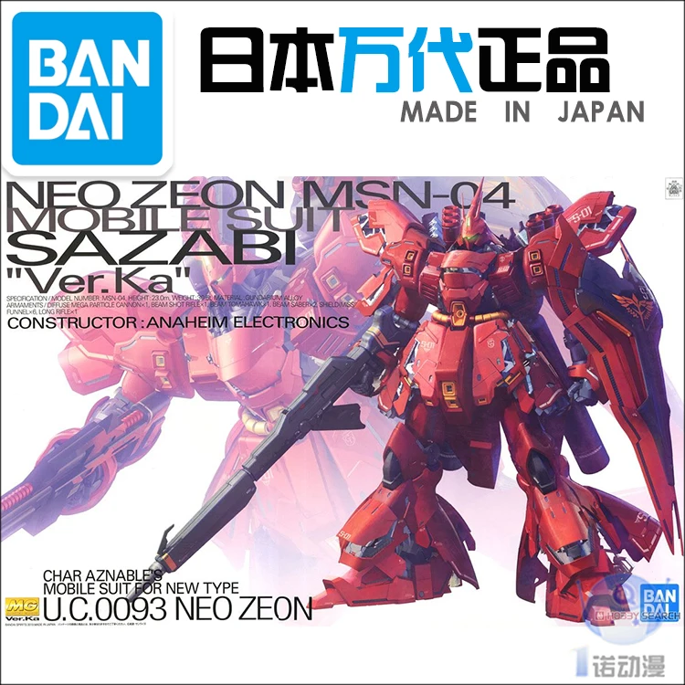 Японский Bandai оригинальный Gundam Модель MG 1/100 SAZABI NEO ZEON MSN 04 вер. Ka модель робота Unchained