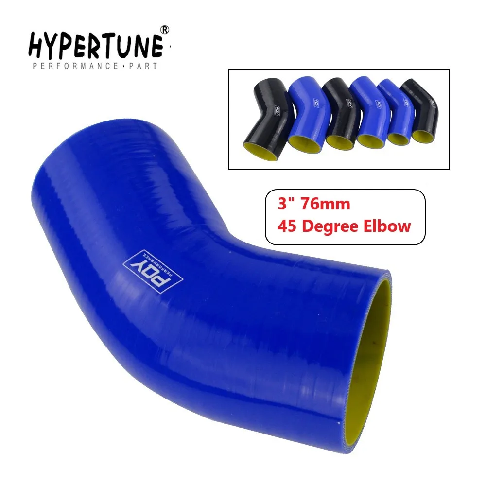 Hypertune 3 &quot76 мм 45 градусов налокотник силиконовый шланг интеркулер турбо впускная