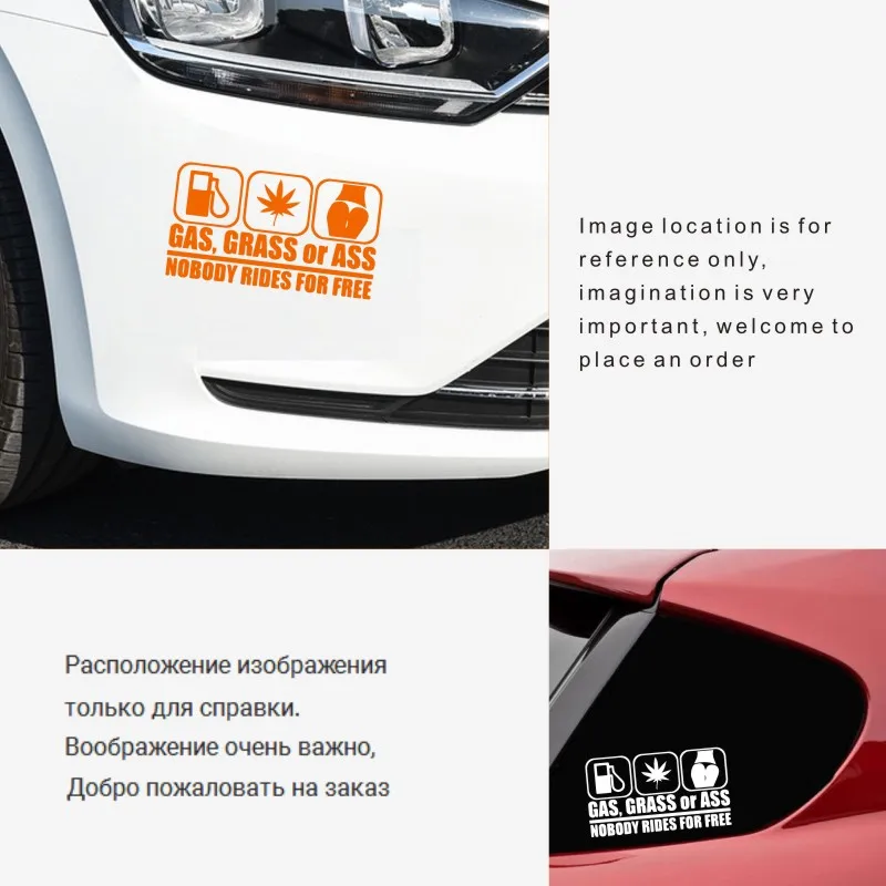 Автомобильная наклейка автомобильная газовая Трава Или Задница никто не едет
