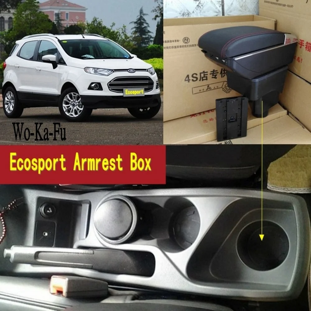 Для Ford Ecosport подлокотник коробка интерьер из искусственной кожи центральный