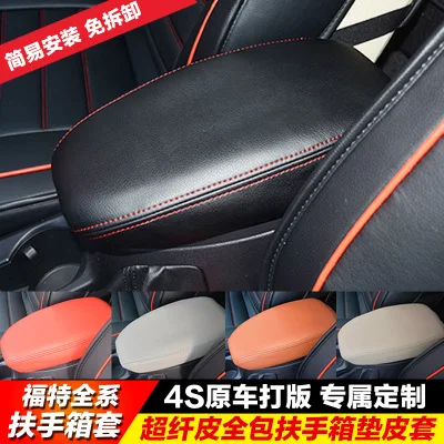 

Free shipping1pc high quality PU leather carmrest box protection cover for2005-2018 FORD FOCUS 3 MK3 PU leather
