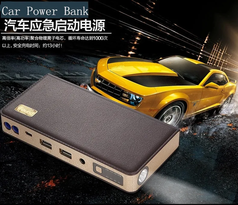 Автомобильный внешний аккумулятор для аварийного запуска пожарная машина 12 В