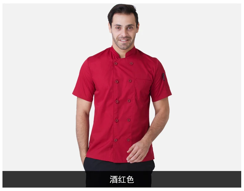 Новый костюм повара наивысшего качества с коротким рукавом для ресторана