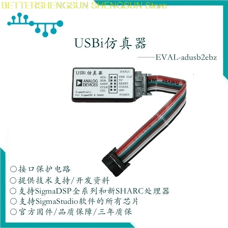 

Симулятор USBi/симулятор Sigma DSP/ADAU1701/ADAU1401/EVAL-adusb2ebz