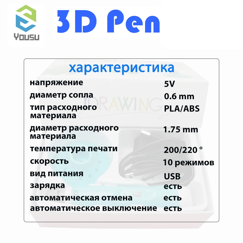 3d-ручка YOUSU DIY ручка для принтера с PLA филаментом лучшая детей | Компьютеры и офис